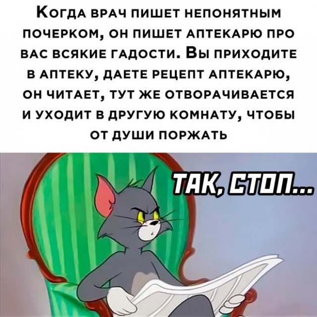 Картинок вам