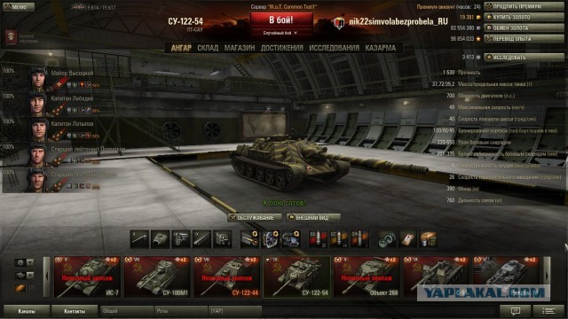 Wargaming 4