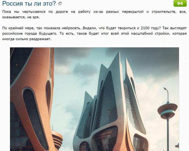 СК возбудил уголовное дело за оскорбление ребенка в шапке с буквой Z