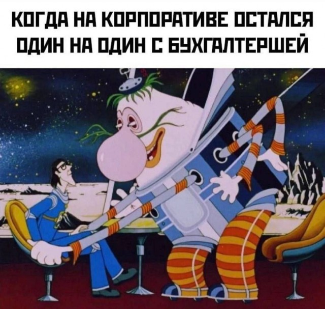 Картинок разной степени @банутости псто N°3