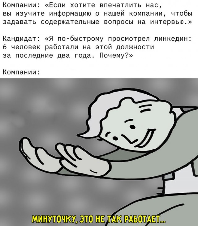 Картинки и мемы для настроения - 181