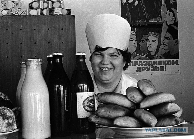 Советское прошлое