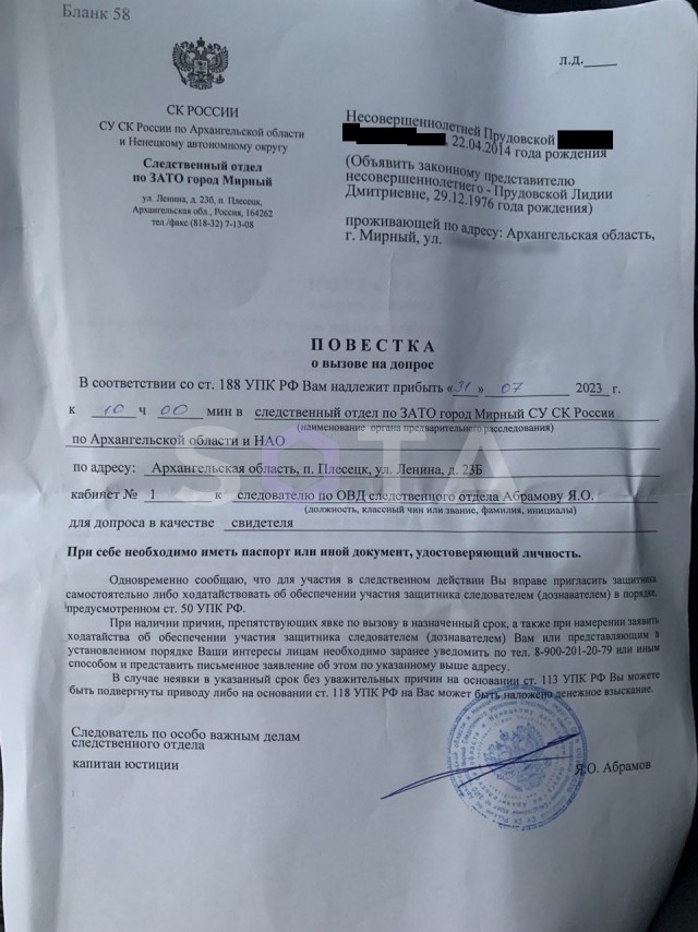 Маразм крепчал, деревья гнулись