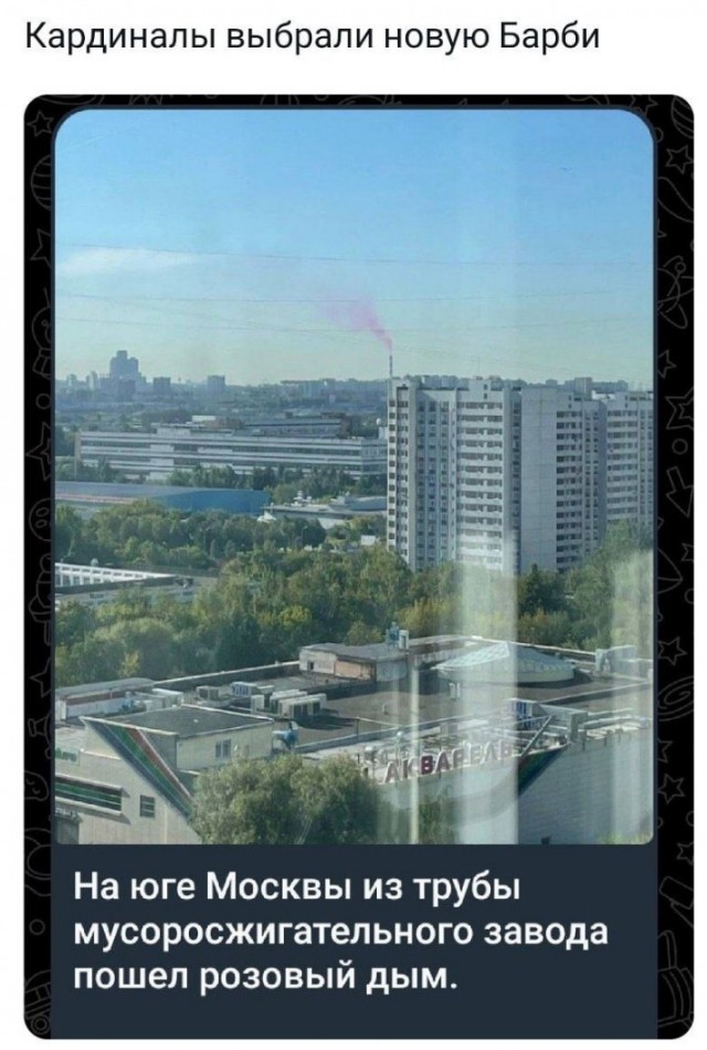 Всего понемногу. От 03.08.23