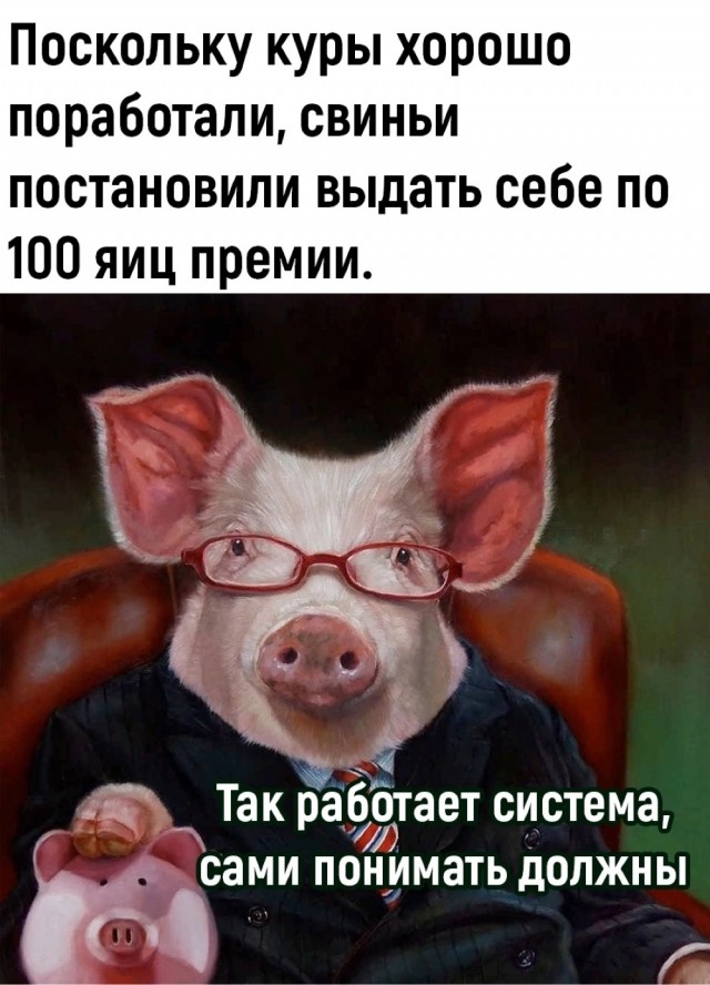 Отряд быстрого деградирования