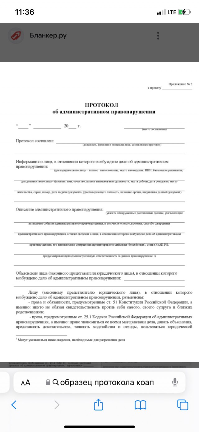 Когда ты юрист