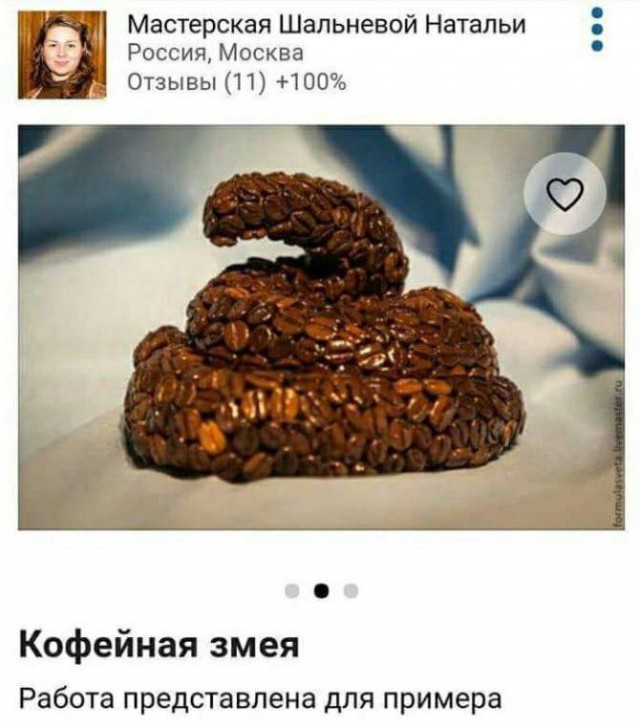 Всего понемногу. От 11.10.