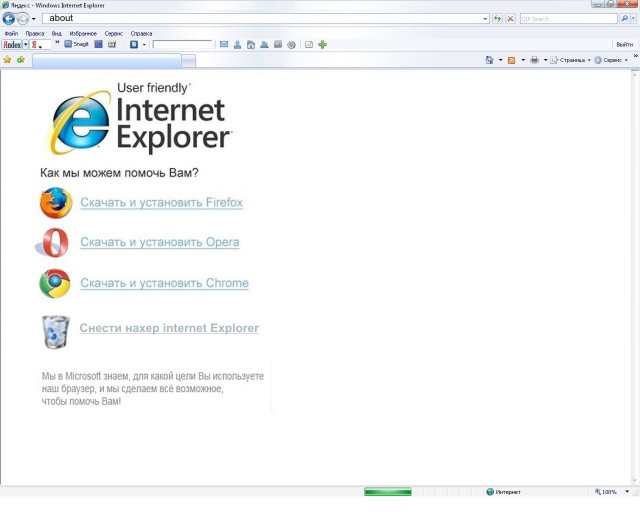 User-friendly Internet Explorer