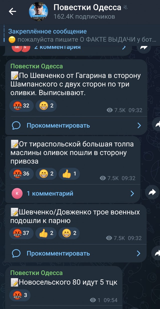 Минобороны предложило изменить требования к состоянию здоровья призывников