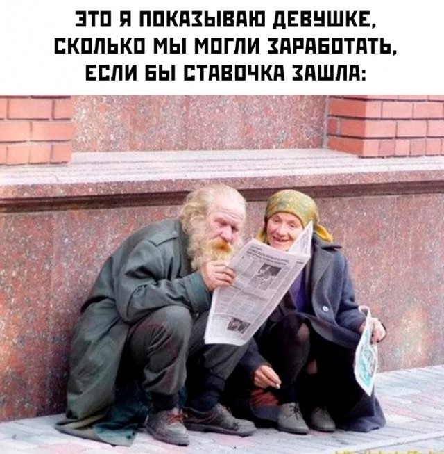 Весёлый полтишок 18.01.24