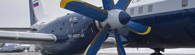 ​​Луховицкий Ил-114-300 начинает испытания
