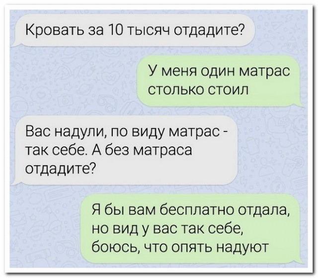 Забавные комментарии из социальных сетей (01.04.24)