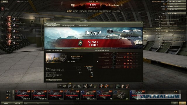 Wargaming 5