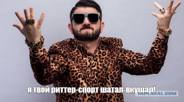 Ritter Sport о России