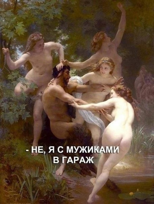 Так себе картинки 31.05.24