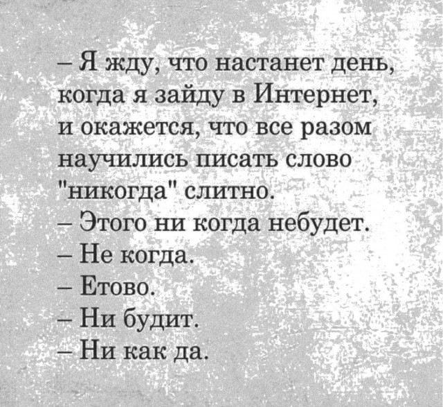 Нуштош 05.06.2024