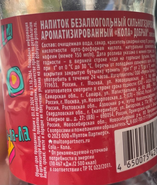 Компания The Coca-Cola Company подала в Роспатент три заявки на регистрацию товарных знаков — Coca-Cola, Sprite и Fanta