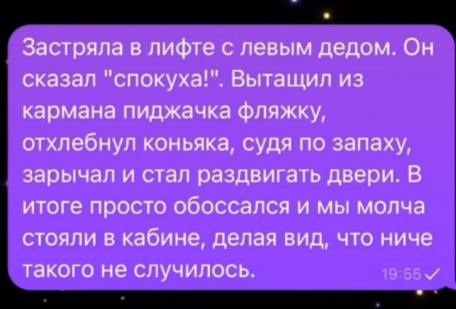 Сборник бабаянов или неожиданная помойка от Неждалигады