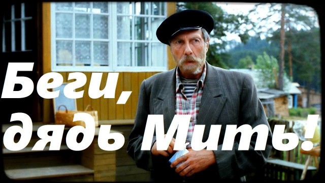 Две сестры