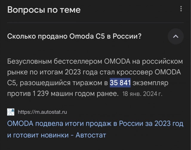 Двигатель нового «китайца» OMODA C5 треснул через 9 месяцев после покупки