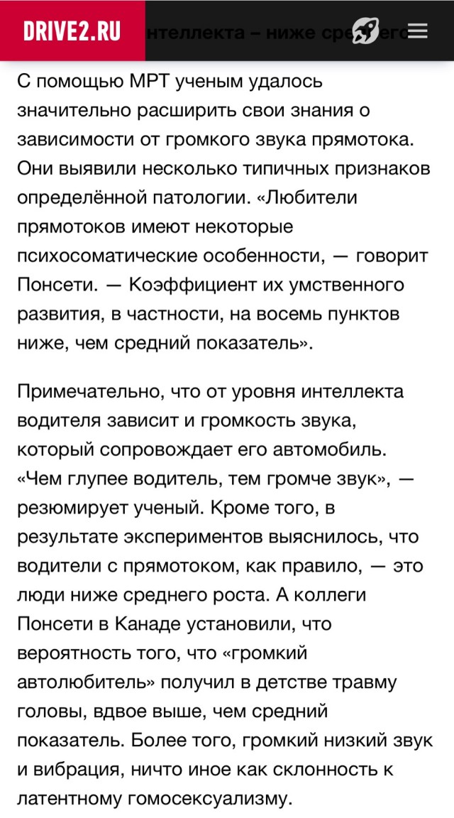 В Петербурге впервые в России стали наказывать водителей машин и мотоциклов за шумный выхлоп