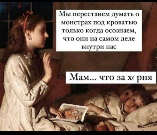 Так себе картинки 25.08.24