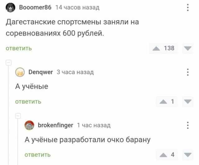 Дагестанец выстрелил в свою 17-летнюю девушку за то, что она заразила его и восьмерых друзей гонореей