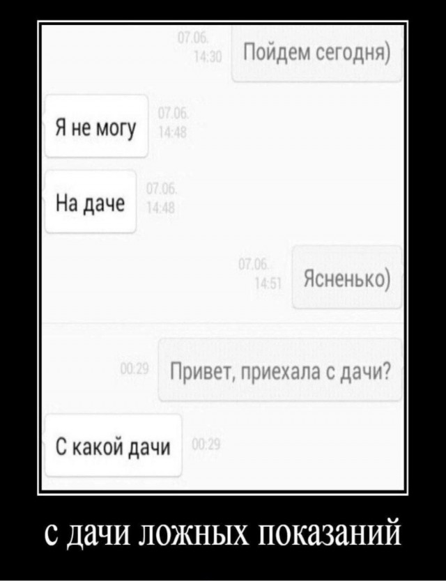 Немного картинок в пятницу