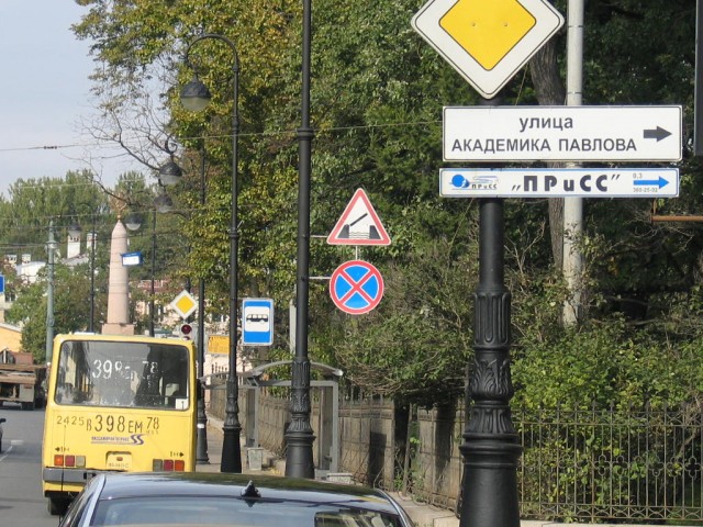 Знаки добра 3