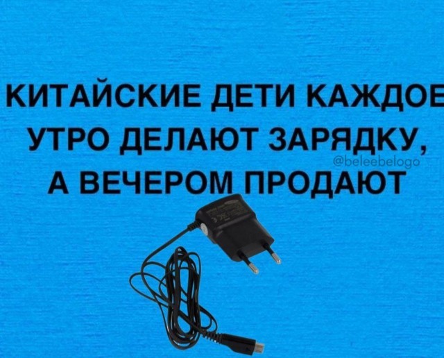 Выходите на первой же остановке