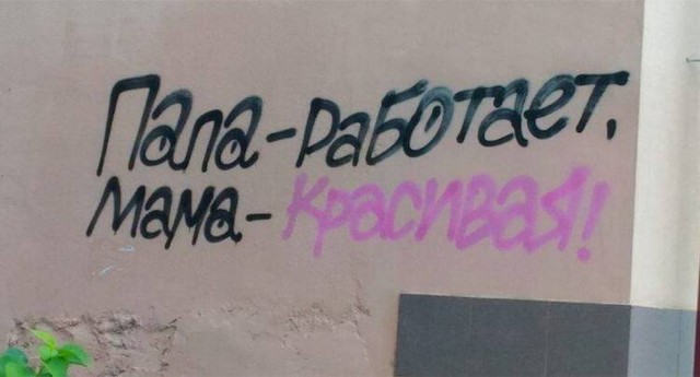 Картинки разные с надписями и без