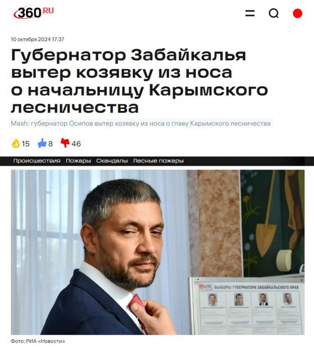 Отборные баяны 10-летней выдержки vol. 2