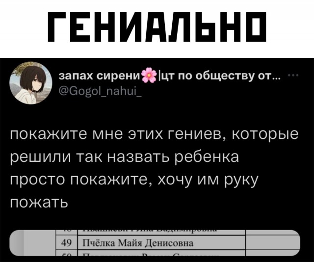 Так себе картинки 04.11.24