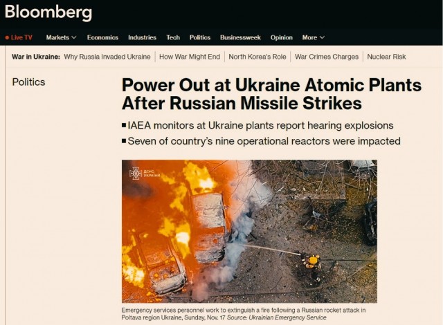 Украина отключила 7 из 9 ядерных реакторов после ночной атаки