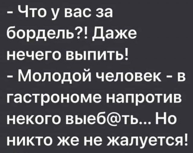 Веселые картинки к понедельнику (18.11)