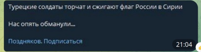 Сирийская армия потеряла военный аэродром Квайрес в 30 км восточнее Аллепо