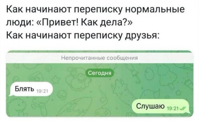 Всего понемногу. От 20.01.2025