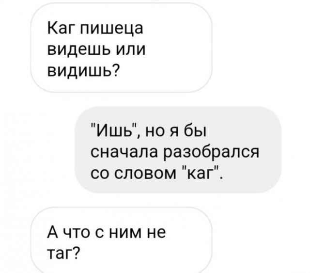 Нуштош 29.01.2025. Наблюдая за наблюдателями (s3e4)