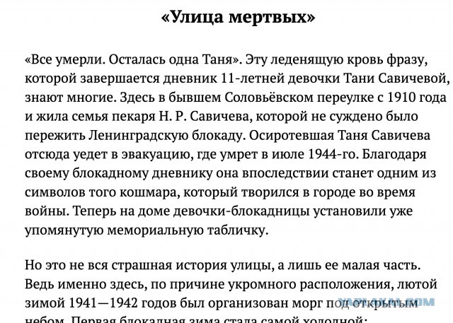 Куда пойти в Петербурге?