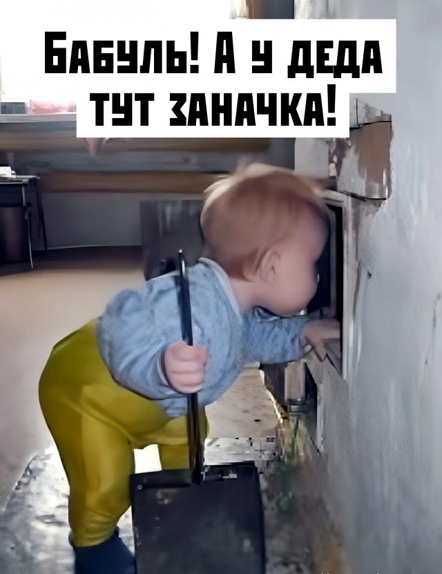 Так себе картинки 23.02.25
