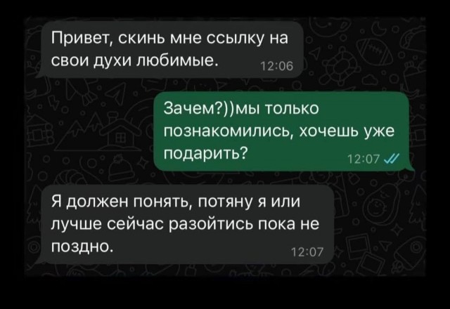 Маленькая пятница 02.04.2025