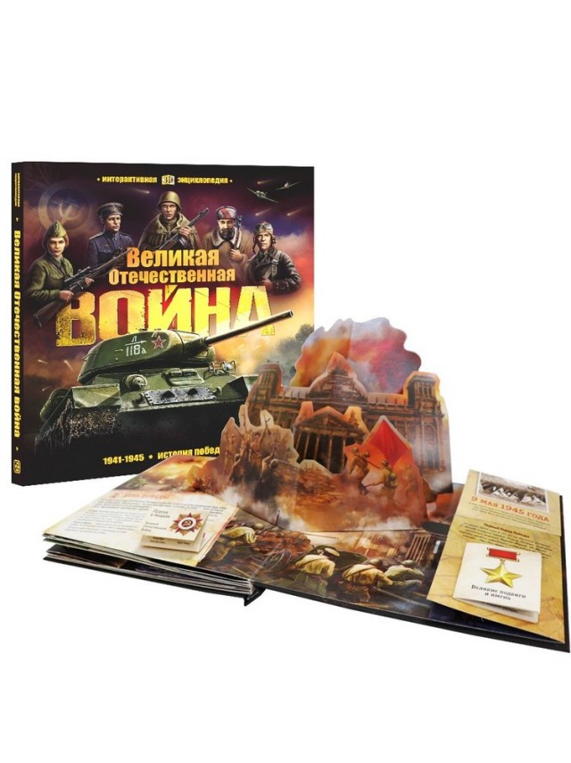 Детские развивающие книжки из Китая