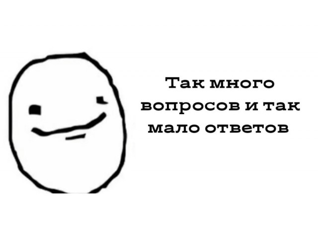Сборник чтобы подеградировать