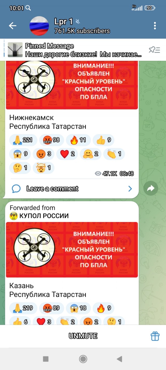 Москву атаковали беспилотники. Закрыты все аэропорты столицы