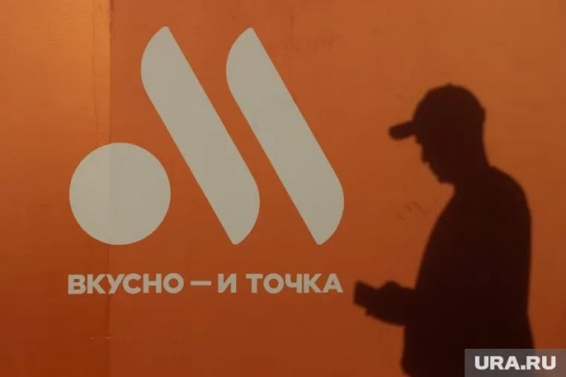 «Вкусно — и точка» не переживет возвращения McDonalds в Россию