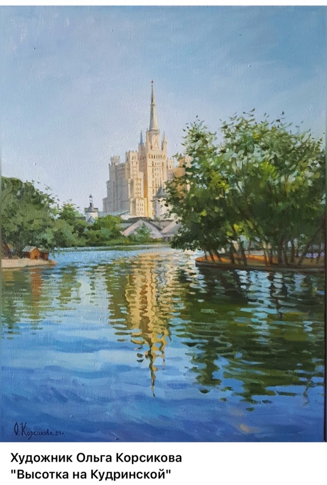 АРТ-Воскресенье.