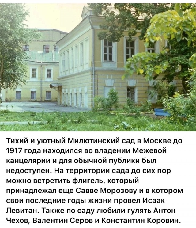 Москва и москвичи. Двадцатый век. 03.08.25