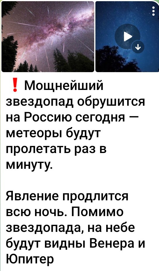 Не пропустите