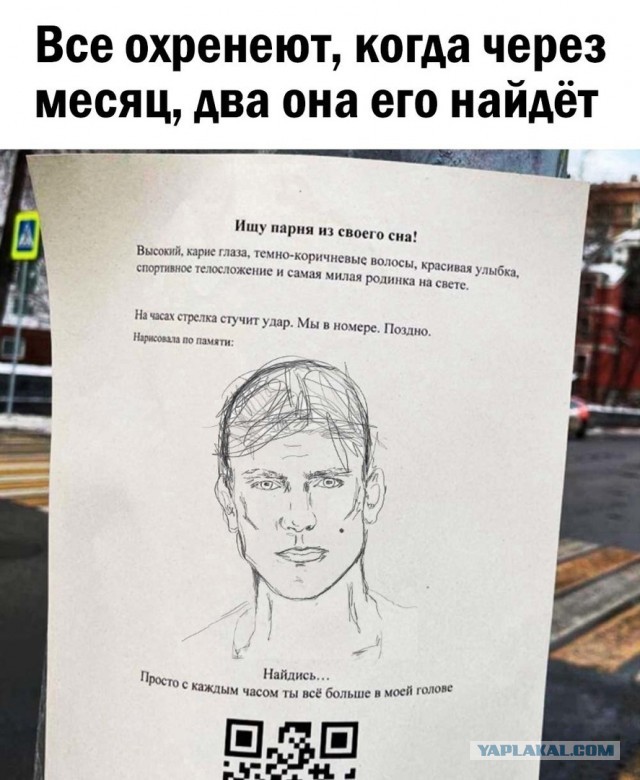 Есть ли шанс на взаимную любовь в 45 лет?