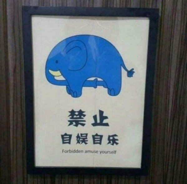 О тяжёлой жизни японских слонов